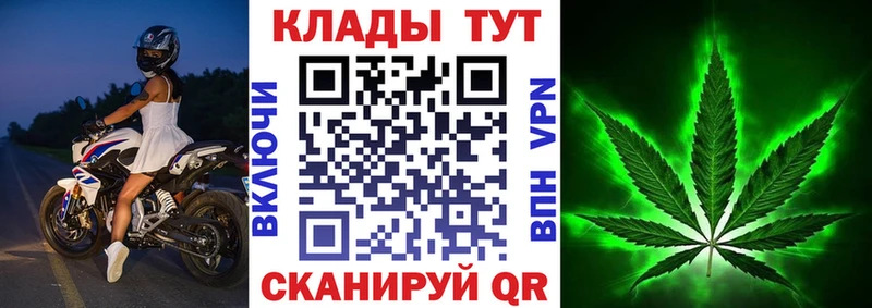 Купить закладку Котово А ПВП МЕФ MDMA ГАШИШ