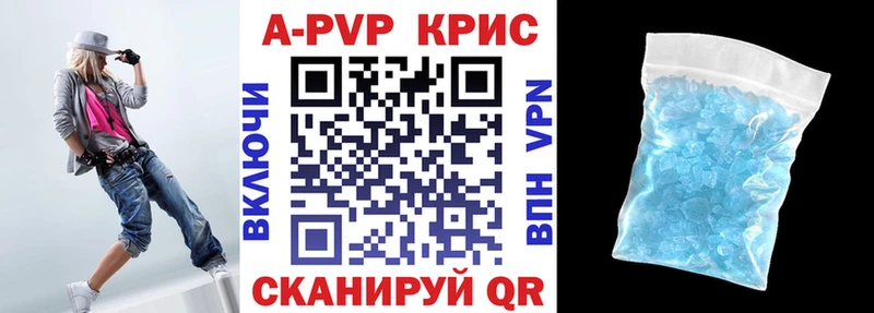 Альфа ПВП СК  цена наркотик  Котово 