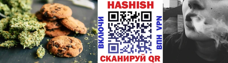 Печенье с ТГК марихуана  Котово 