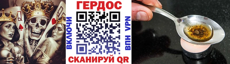 блэк спрут tor Котово ГЕРОИН гречка