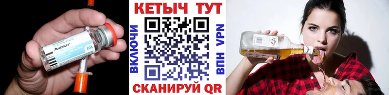 Кетамин VHQ где можно купить Котово