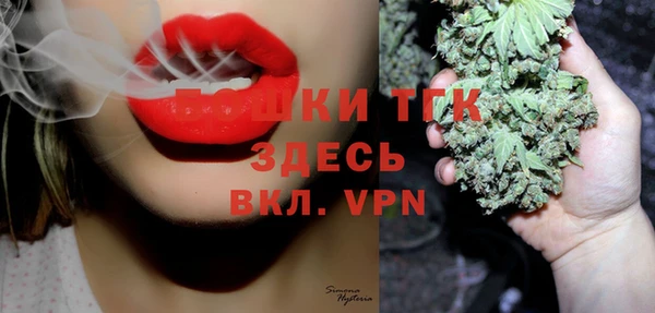 кокаин перу Каменка