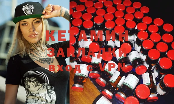 прущая мука Кинешма