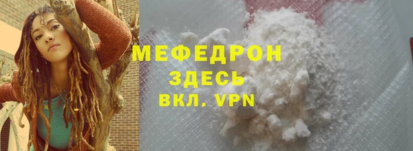 стаф Киреевск