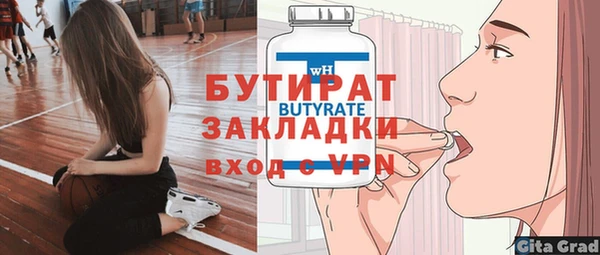 MDMA Premium VHQ Каменск-Шахтинский