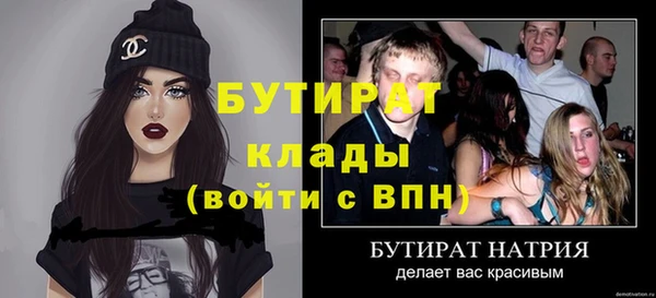 бутик Касимов