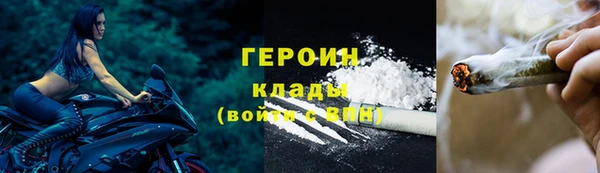 мефедрон мука Белая Холуница