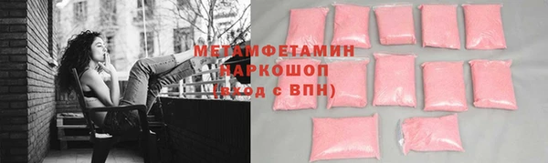 бутик Касимов
