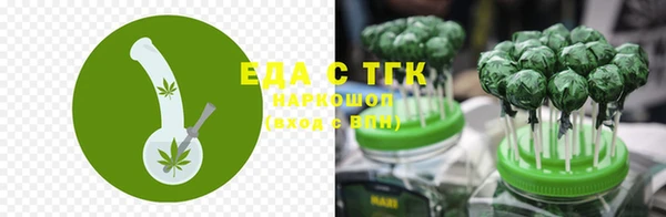 кокаин перу Каменка
