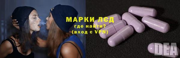 MDMA Premium VHQ Каменск-Шахтинский