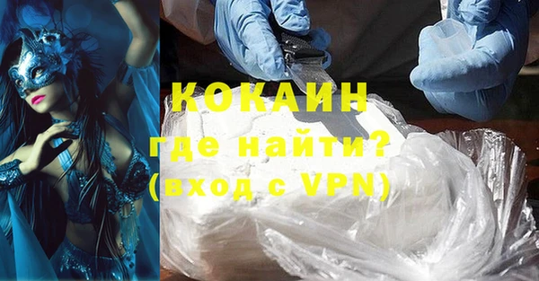 ALPHA PVP Каменногорск
