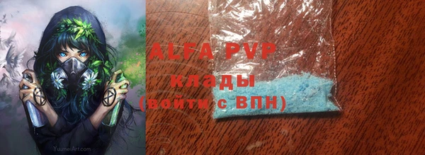 прущая мука Кинешма