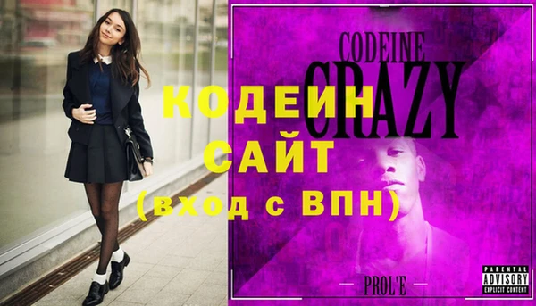 ешки Кодинск