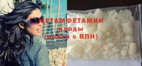 скорость Карпинск