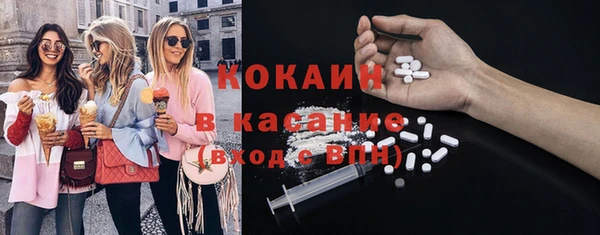 мефедрон мука Белая Холуница