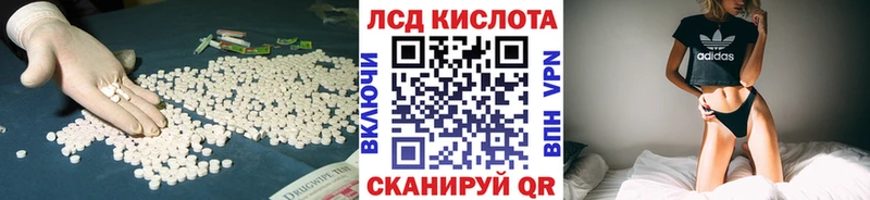 ЛСД экстази ecstasy  Котово 