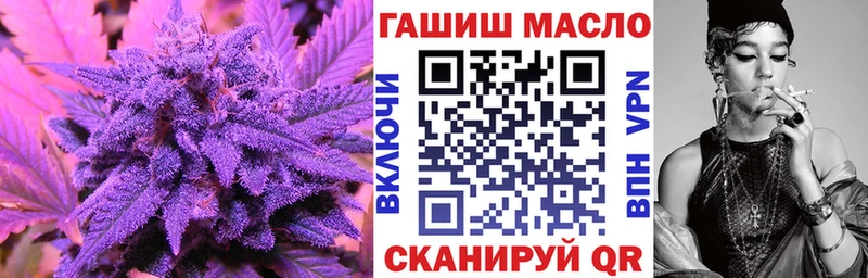Дистиллят ТГК жижа  Котово 