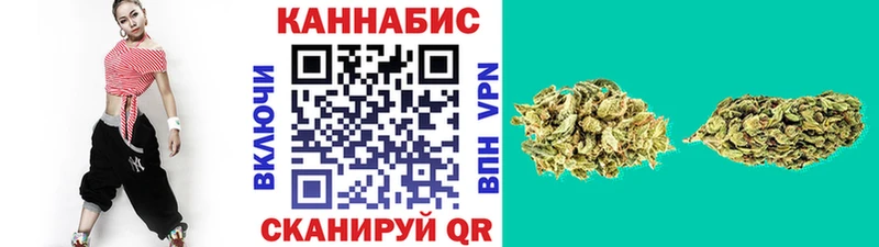 Марихуана план Котово